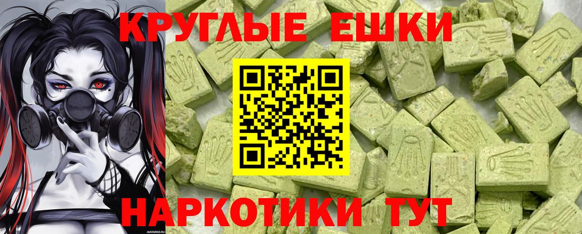 Великие Луки  Экстази  Вход с VPN  Экстази бентли 
