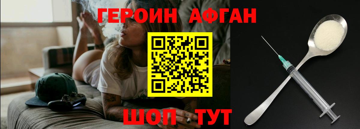 МАРИХУАНА  Великие Луки  Меф МЯУ МЯУ кристаллы  ГАШИШ  Вход с VPN  NBOMe 