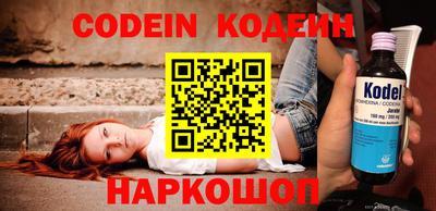 MESCALINE Малоярославец