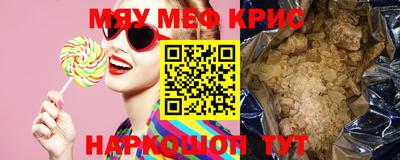 MESCALINE Малоярославец