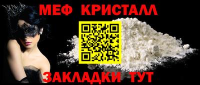 альфа пвп VHQ Мариинск