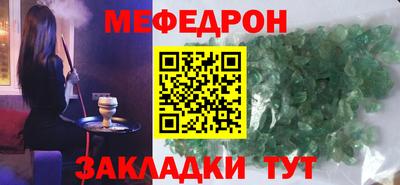 альфа пвп VHQ Мариинск