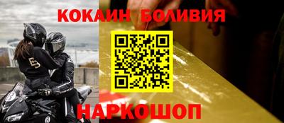 альфа пвп VHQ Мариинск