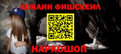 MESCALINE Малоярославец