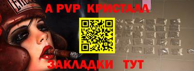 MESCALINE Малоярославец
