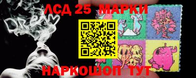 MESCALINE Малоярославец