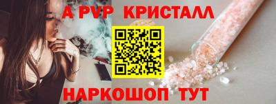 альфа пвп VHQ Мариинск