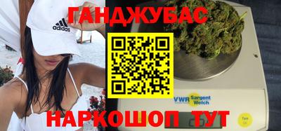 MESCALINE Малоярославец
