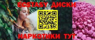 MESCALINE Малоярославец