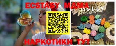 MESCALINE Малоярославец