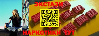 альфа пвп VHQ Мариинск