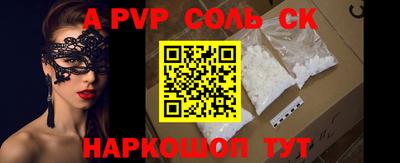 MESCALINE Малоярославец