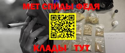 альфа пвп VHQ Мариинск