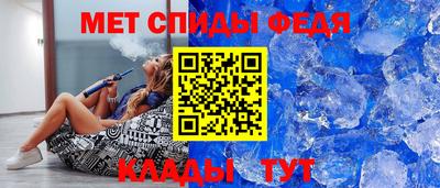 MESCALINE Малоярославец