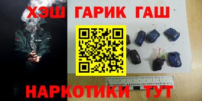 альфа пвп VHQ Мариинск