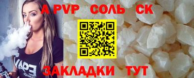 MESCALINE Малоярославец