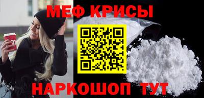 каннабис Симферополь