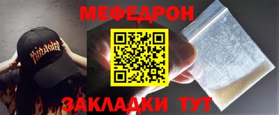 альфа пвп VHQ Мариинск