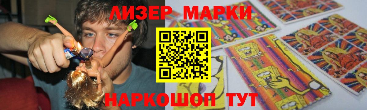 ОМГ ОМГ как зайти  Вход с VPN  ЛСД экстази  Великие Луки  LSD-25 экстази ecstasy  Лсд 25 экстази кислота 