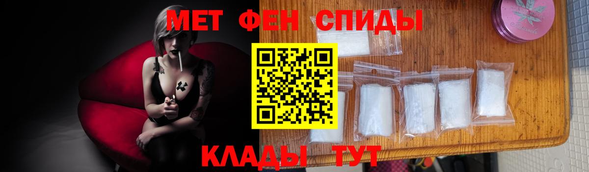 Первитин Декстрометамфетамин 99.9% Великие Луки