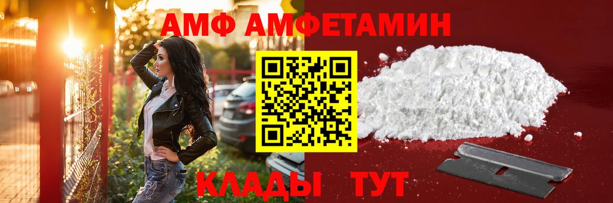 Великие Луки  МЕТАМФЕТАМИН мет  МЕТАМФЕТАМИН мет  Вход с VPN 