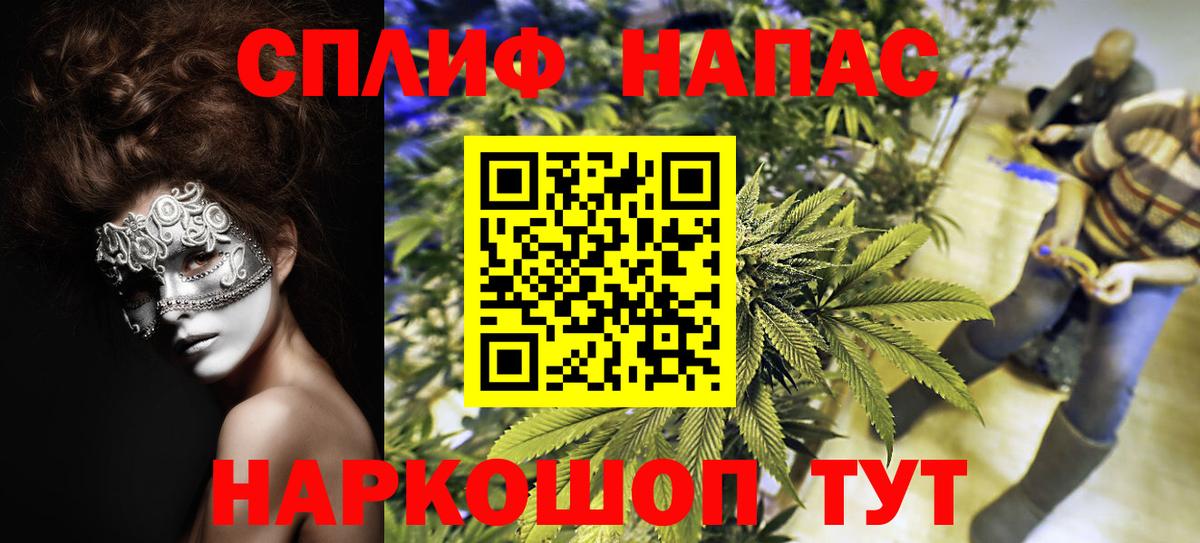 Каннабис индика  Вход с VPN  Великие Луки  Марихуана план  МАРИХУАНА LSD WEED 