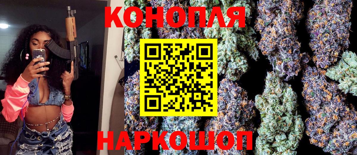 Каннабис THC 21% Великие Луки